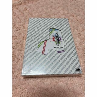 ジャニーズジュニア(ジャニーズJr.)のHiHi Jets DVD Concert 2021 ～五騎当千〜(アイドル)