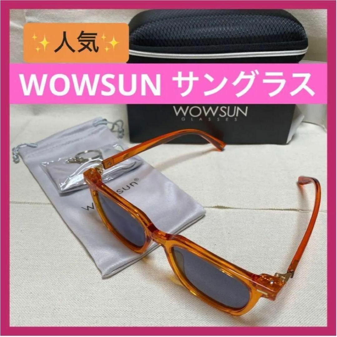 WOWSUN サングラス レディース ウェリントン オレンジ レディースのファッション小物(サングラス/メガネ)の商品写真