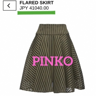 ピンコ(PINKO)の✨美品✨かわいい💗PINKO💗ピンコ💗カーキフレアスカート(ひざ丈スカート)