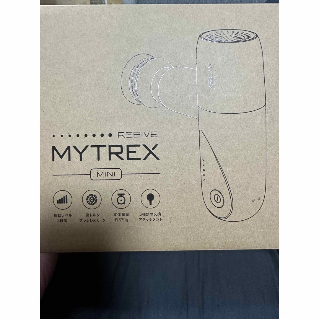 MYTREX REBIVE MINIスマホ/家電/カメラ