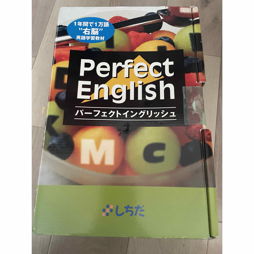 激安人気新品 しちだ パーフェクトイングリッシュ パーフェクト 激安人気新品 しちだ パーフェクトイングリッシュ パーフェクト