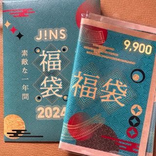 ジンズ(JINS)のJINS 福袋 2024年(ショッピング)