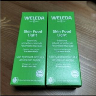 WELEDA - 新品　未使用　ヴェレダ　スキンフード　ライト　２本セット 5960円相当