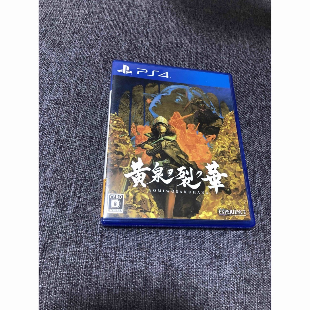 PS4  美品　黄泉ヲ裂ク華　通常版 エンタメ/ホビーのゲームソフト/ゲーム機本体(家庭用ゲームソフト)の商品写真