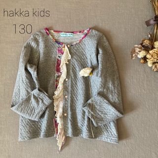 ハッカキッズ(hakka kids)のハッカキッズ❁⃘*. 柔らかダブルガーゼ  スナップカーディガン130(カーディガン)