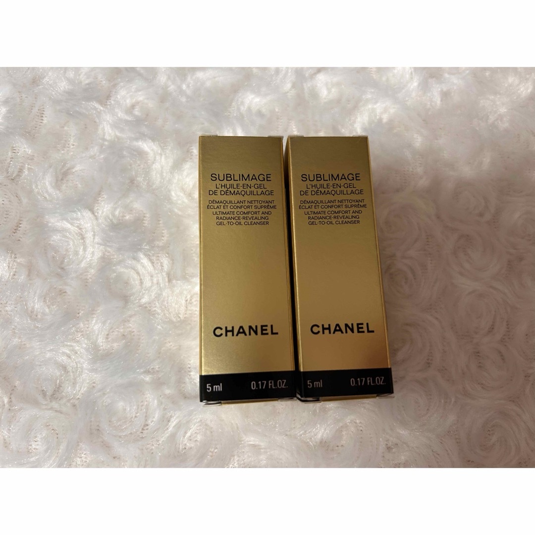 CHANEL(シャネル)のシャネル サブリマージュ デマキヤン コンフォートN メイクアップリムーバー  コスメ/美容のスキンケア/基礎化粧品(クレンジング/メイク落とし)の商品写真