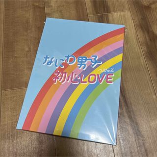 ナニワダンシ(なにわ男子)のなにわ男子 初心LOVE ISLANDストア限定盤 アイランドストア FC限定(その他)