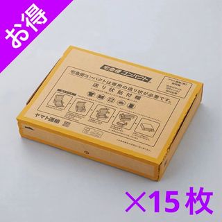 【15枚セット】宅急便コンパクト 専用箱 ネコポス BOX型 ダンボール 梱包(ラッピング/包装)