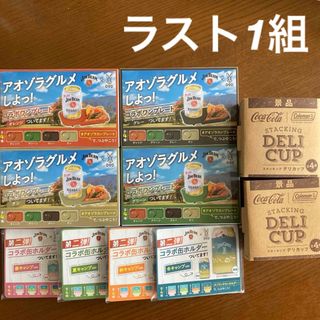 コールマン(Coleman)のラス1  ジムビーム　dodコラボワンプレート 全4種他10点セット コールマン(食器)