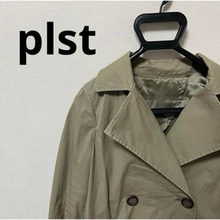 プラステ(PLST)の【plst】　プラステ　 トレンチコート　フリーサイズ(トレンチコート)