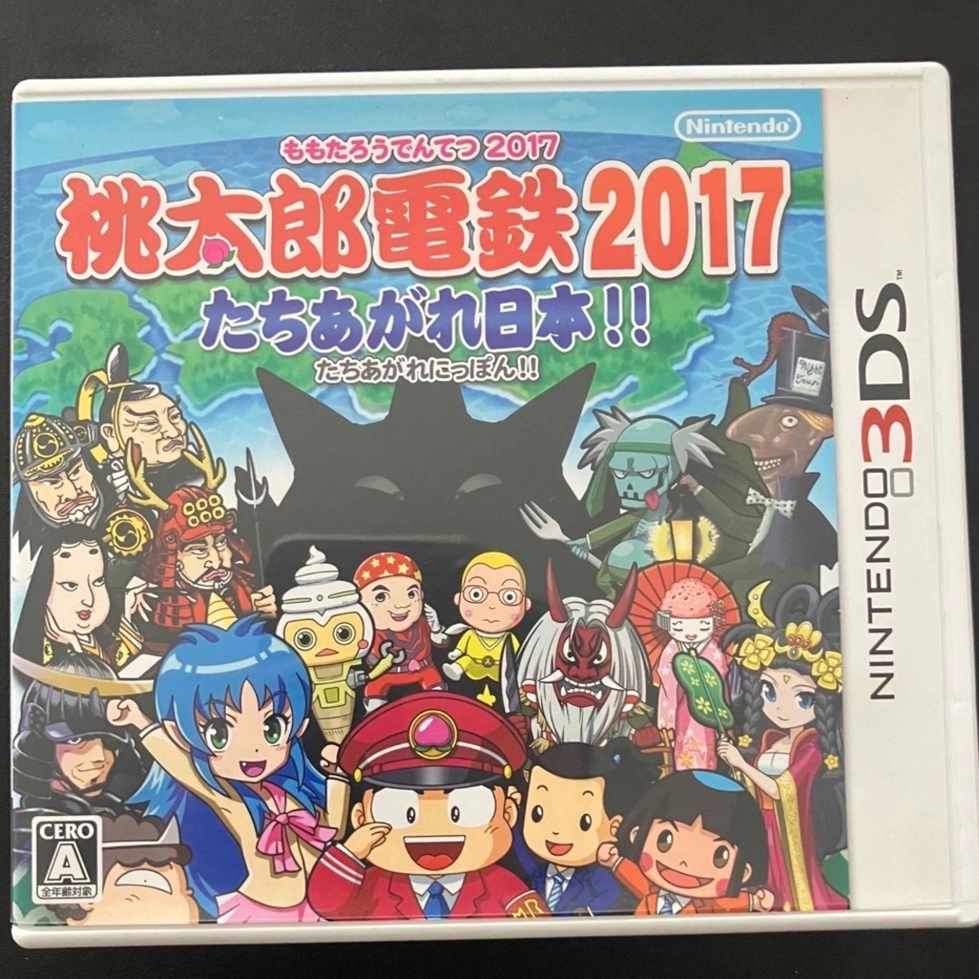 ニンテンドー3DS(ニンテンドー3DS)の桃太郎電鉄2017 たちあがれ日本!! エンタメ/ホビーのゲームソフト/ゲーム機本体(携帯用ゲームソフト)の商品写真