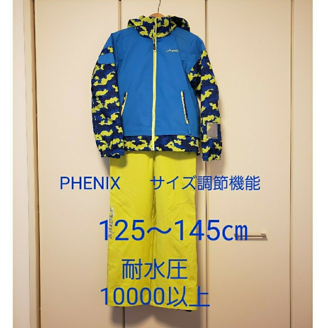 phenix - スキーウェア 調節機能 耐水圧10000以上の通販 by ゴマドオリ