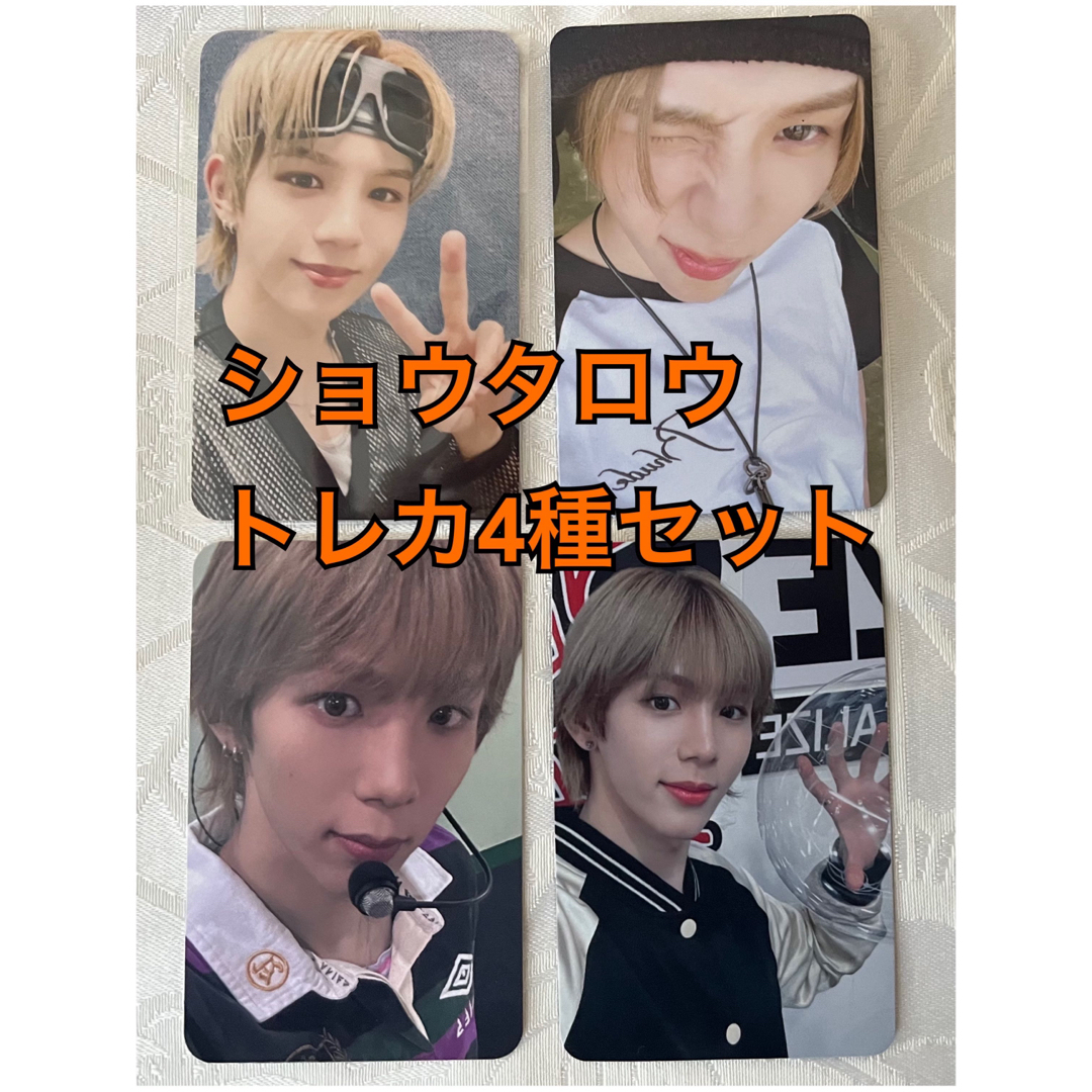 RIIZE ショウタロウ NCT2020 トレカ セット