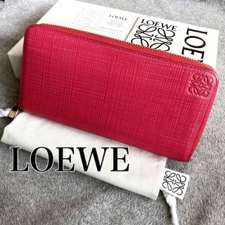 ロエベ(LOEWE)の【フルセット】ロエベ リネン アナグラム ラウンドファスナー フーシャピンク(財布)