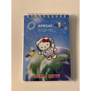 サンリオ(サンリオ)の【ハローキティ】HELLO KITTY ノート 宇宙飛行士キティ(ノベルティグッズ)