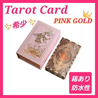 タロットカード ライダー版 占い ピンク スピリチュアル 希少 スピリチュアル(トランプ/UNO)