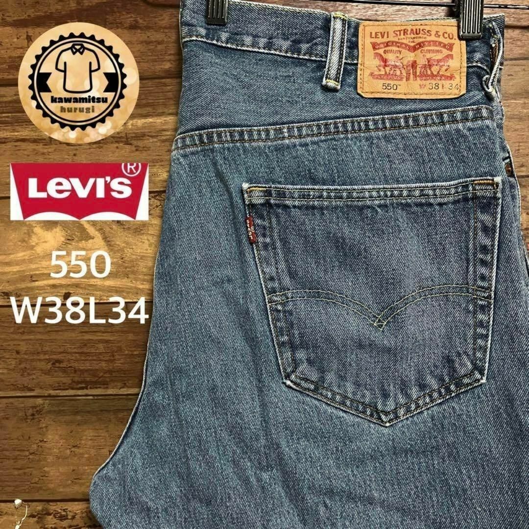 Levi6831 ★リーバイス550★テーパードデニムパンツW38L34