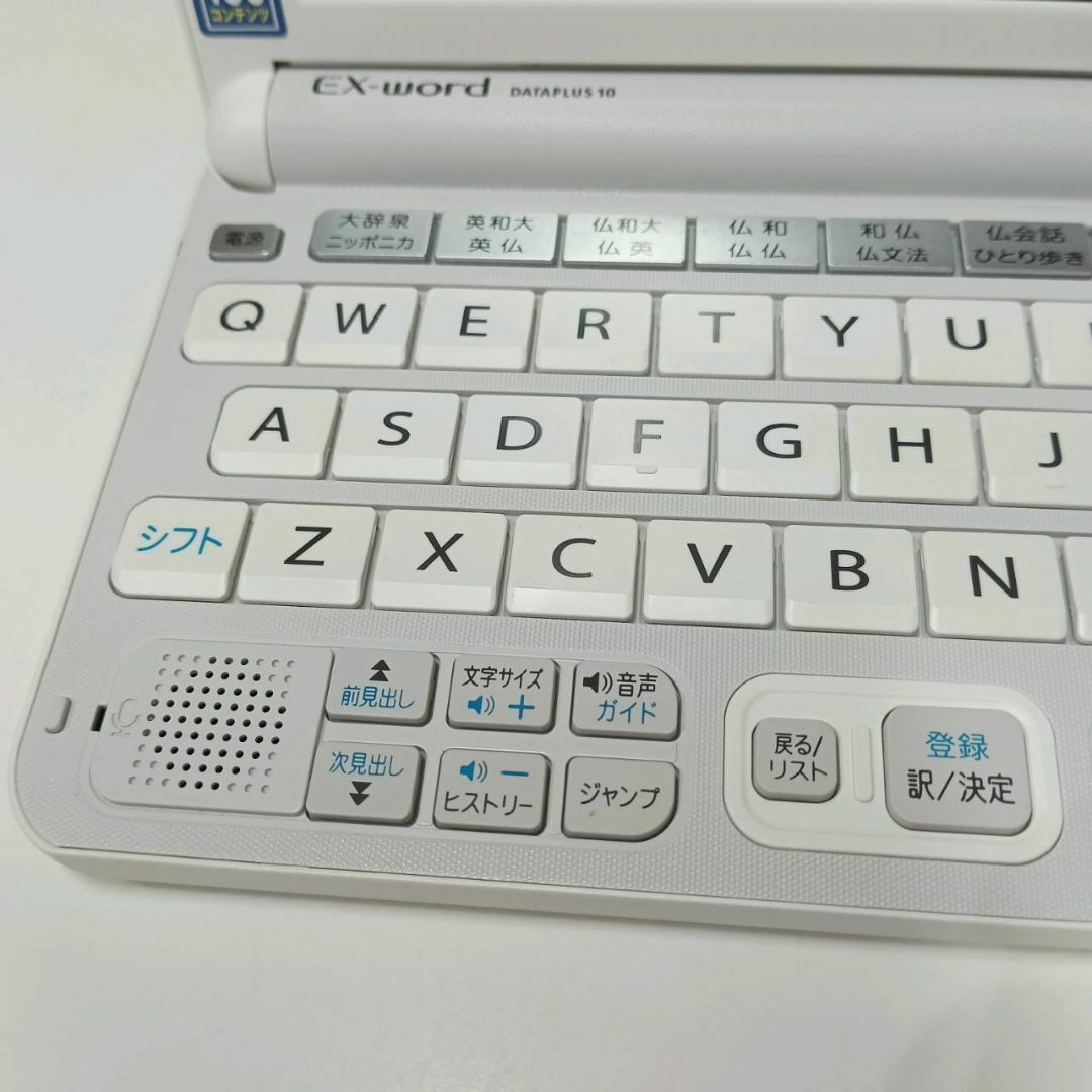 美品】CASIO 電子辞書 エクスワード フランス語モデル XD-Y7200 美品】CASIO 電子辞書 エクスワード フランス語モデル XD-Y7200