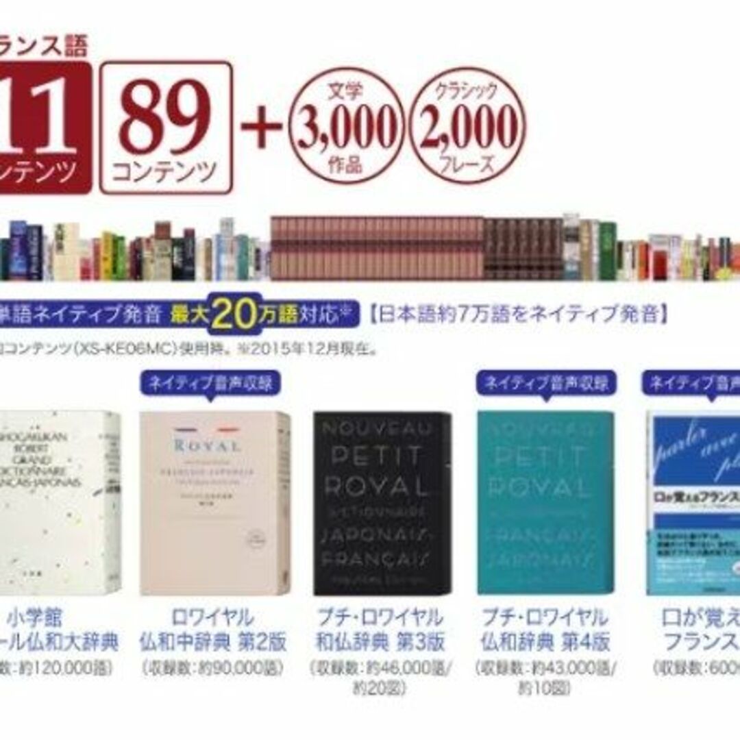 美品】CASIO 電子辞書 エクスワード フランス語モデル XD-Y7200 美品】CASIO 電子辞書 エクスワード フランス語モデル XD-Y7200