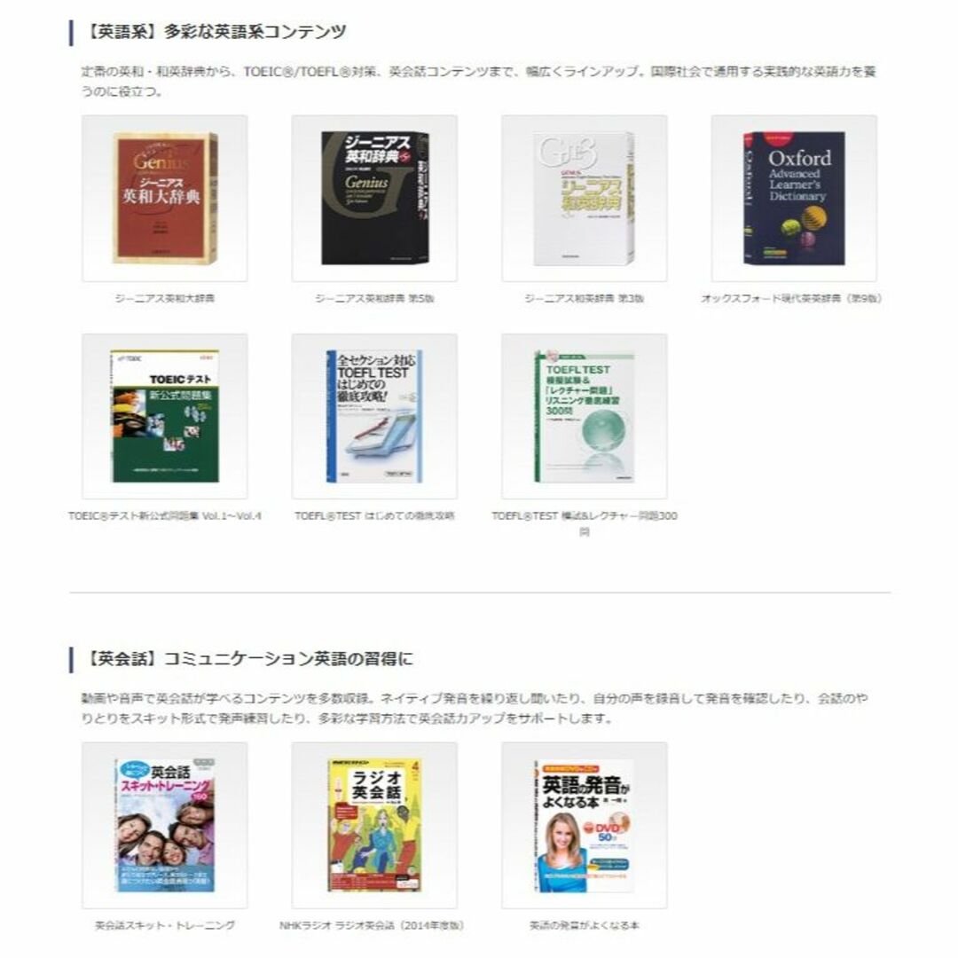 美品】CASIO 電子辞書 エクスワード フランス語モデル XD-Y7200 美品】CASIO 電子辞書 エクスワード フランス語モデル XD-Y7200