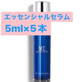 エムティメタトロン(MT METATRON)のMTメタトロン エッセンシャルセラム　5ml×5本(美容液)