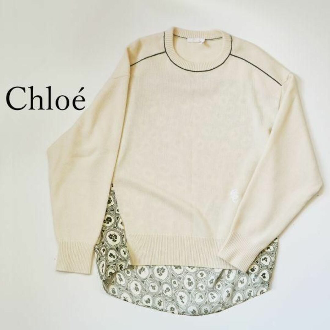 Chloe - 2021AW クロエ Chloe ニット アイボリー×カーキ シアー Chloe - 2021AW クロエ Chloe ニット アイボリー×カーキ シアー