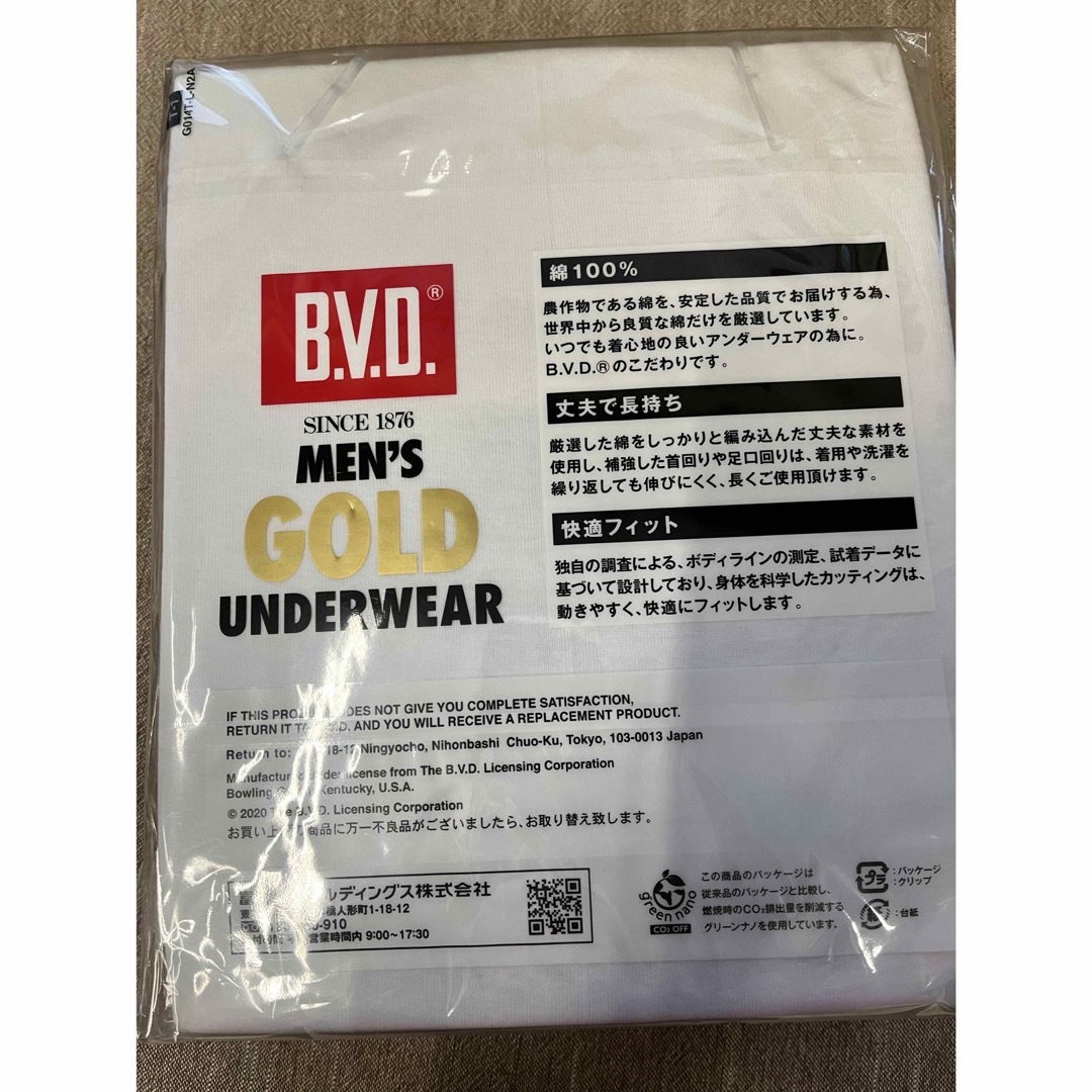 BVD(ビーブイディー)の専用 メンズのメンズ その他(その他)の商品写真