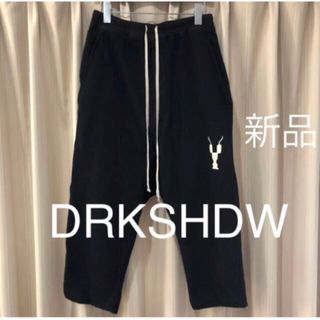 ダークシャドウ(DRKSHDW)の再値下げ 新品未使用　リックオウエンス ダークシャドウ　パンツ　カプリパンツ(その他)