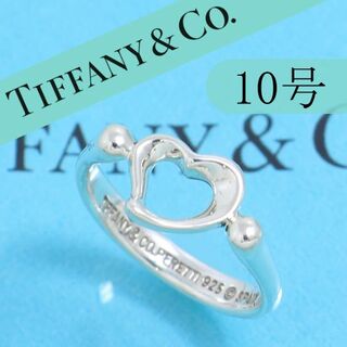 ティファニー(Tiffany & Co.)のティファニー　TIFFANY　10号　オープンハートリング(リング(指輪))
