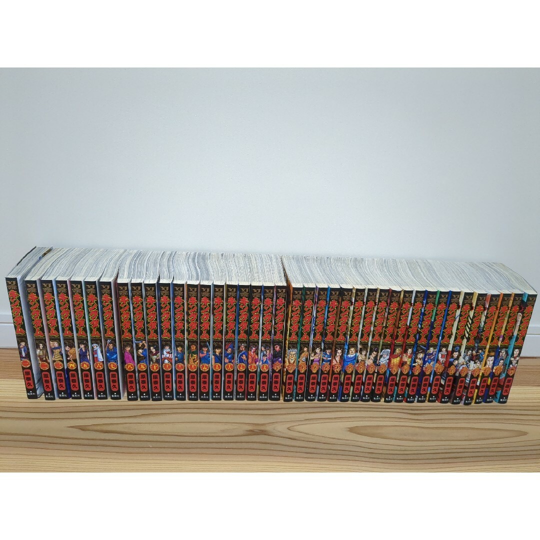 キングダム 63/原 泰久 | 集英社 ― SHUEISHA ― - 青年漫画 キングダム 63/原 泰久 | 集英社 ― SHUEISHA ― - 青年漫画