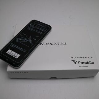 スマートフォン/携帯電話【新品未使用】かんたんスマホ3 A205KC 京セラ シルバー