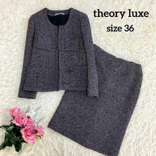 セオリーリュクス(Theory luxe)のセオリーリュクス　ノーカラーセットアップ　コットンウール　厚手　サイズ36(スーツ)