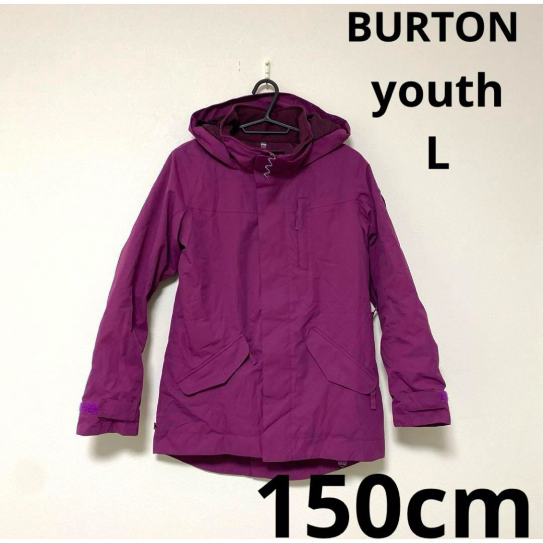 【150cm】BURTON キッズ スノーボード ウエア youth Lスポーツ/アウトドア