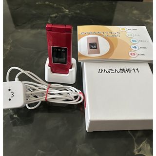 ソフトバンク(Softbank)のかんたん携帯11ソフトバンク(携帯電話本体)