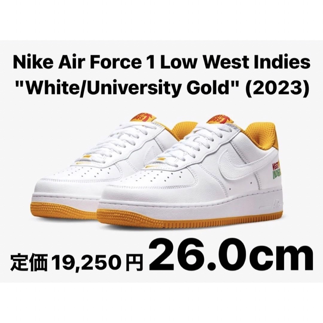 NIKE(ナイキ)の【完売品】Nike Air Force 1 Low West Indies メンズの靴/シューズ(スニーカー)の商品写真