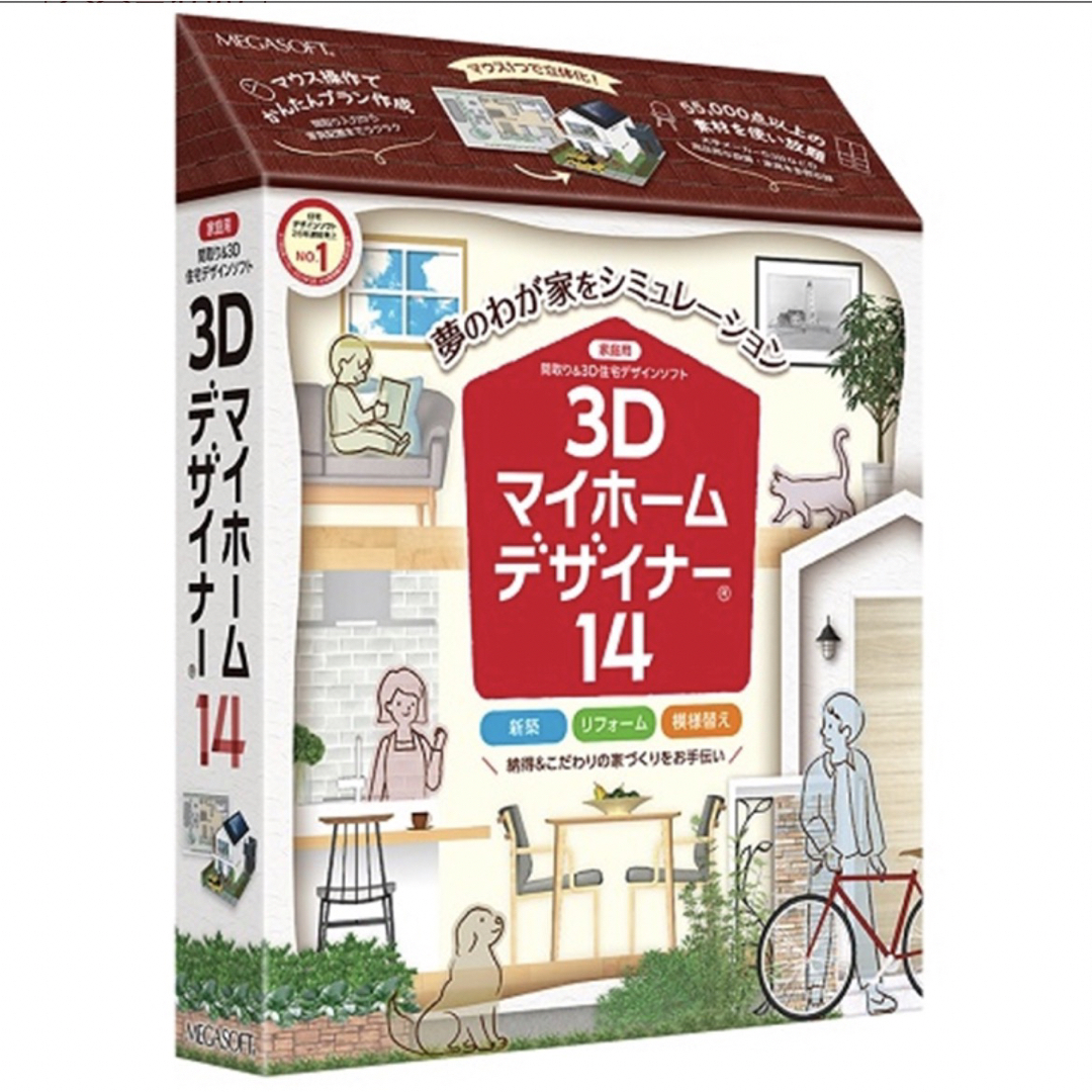 MEGASOFT 3Dマイホームデザイナー14 パッケージ版 スマホ/家電/カメラのPC/タブレット(その他)の商品写真