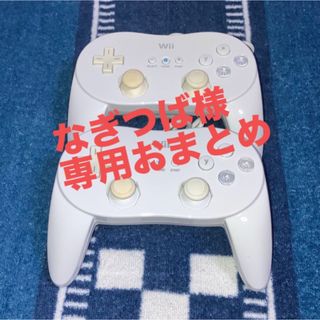 ウィー(Wii)のなぎつば様専用 Wiiコントローラー2台 + ニュースーパーマリオブラザーズ(その他)