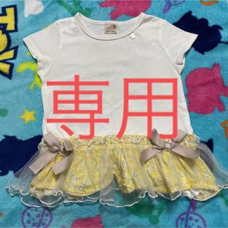 プティマイン(petit main)のプティマイン petitmain チュニック トップス Tシャツ 100(Tシャツ/カットソー)