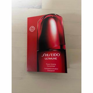 シセイドウ(SHISEIDO (資生堂))の【新品未使用】アルティミューンパワライジングコンセントレートⅢ n〈美容液〉 (サンプル/トライアルキット)