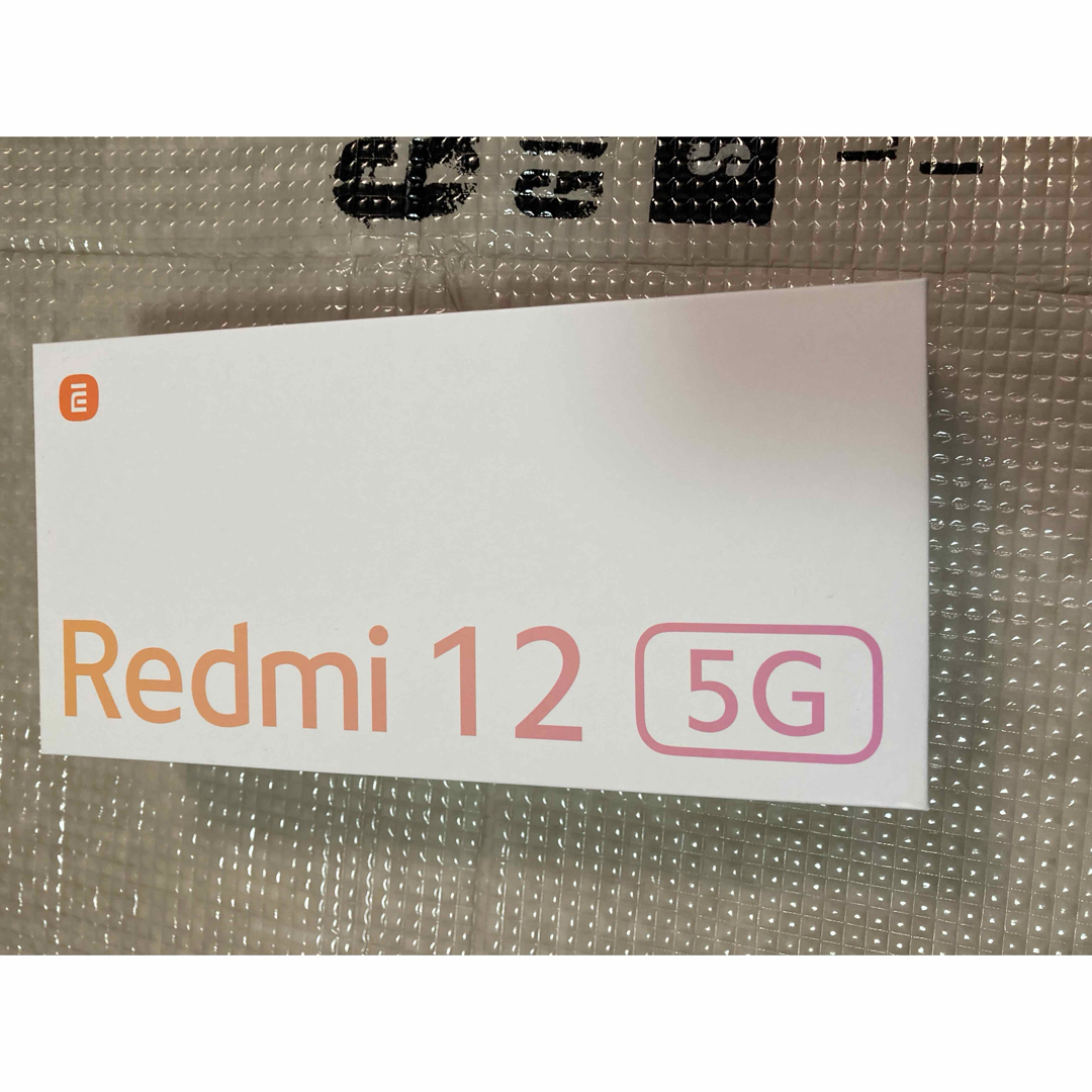 Redmi 12 5G ポーラーシルバー XIGO3SSASIMフリーセンサー