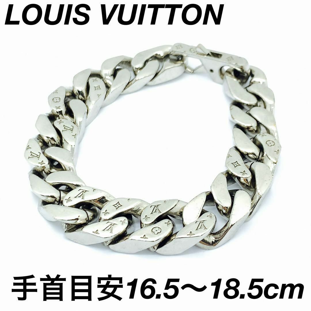 LOUIS VUITTON(ルイヴィトン)のルイヴィトン LV チェーンリンクス Lサイズ ブレスレット #0116s メンズのアクセサリー(ブレスレット)の商品写真