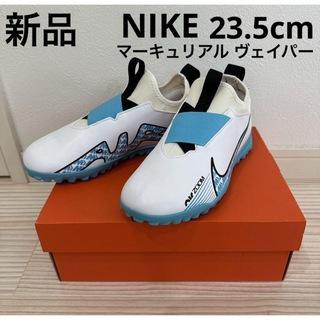 NIKE - Nike ティエンポレジェンド SG 26.5cm ナイキサッカースパイク 