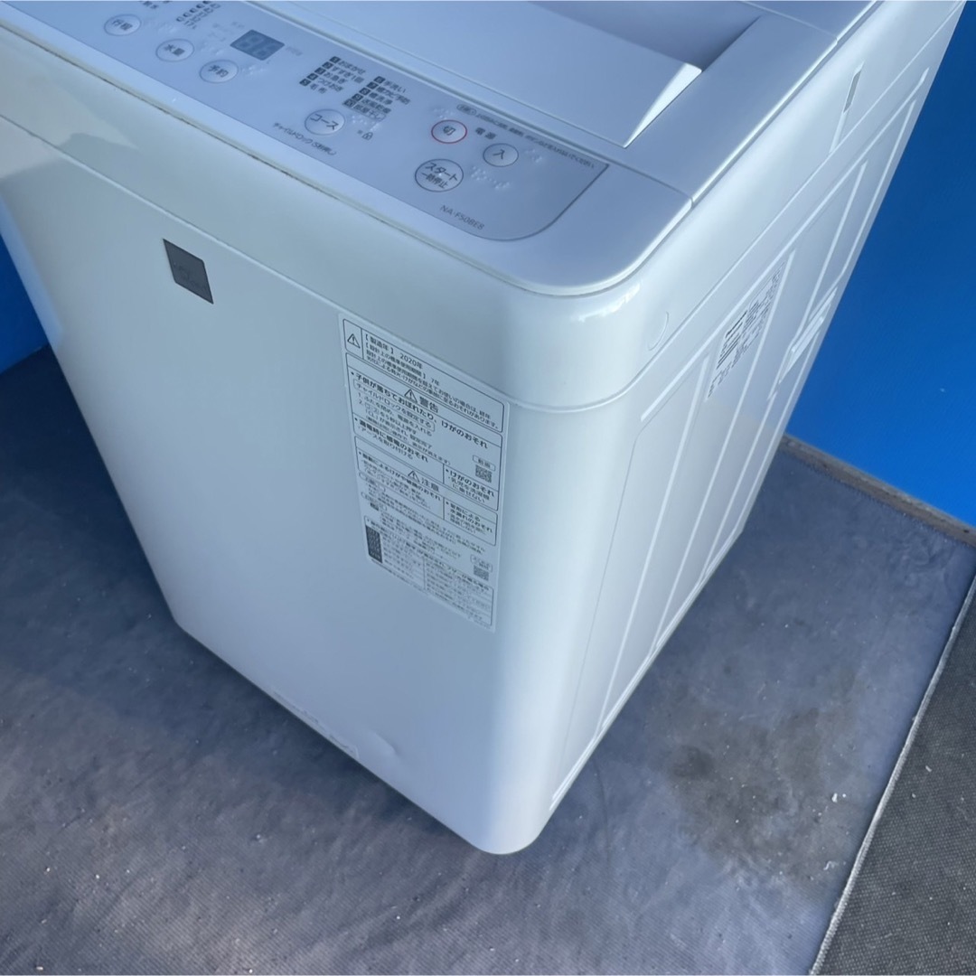 589C 洗濯機　一人暮らし　容量5キロ　美品　2020年製　冷蔵庫有　小型2人暮し10％