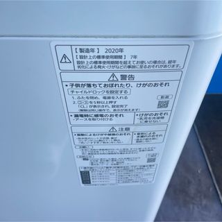 589C 洗濯機　一人暮らし　容量5キロ　美品　2020年製　冷蔵庫有　小型2人暮し10％