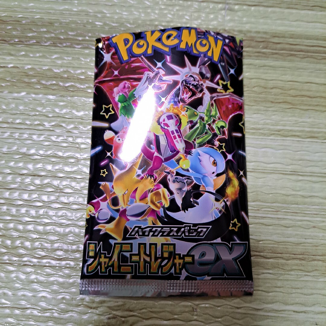 ☆ポケモンカード☆シャイニートレジャーex キラキラカードの ☆ポケモンカード☆シャイニートレジャーex キラキラカードの