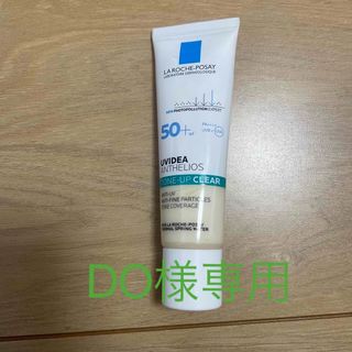 ラロッシュポゼ(LA ROCHE-POSAY)のラロッシュポゼ UVイデア XL クリア(化粧下地)