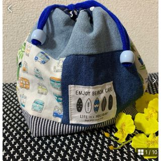 ハンドメイド　お弁当袋　おやつ袋　保冷保温　(雑貨)