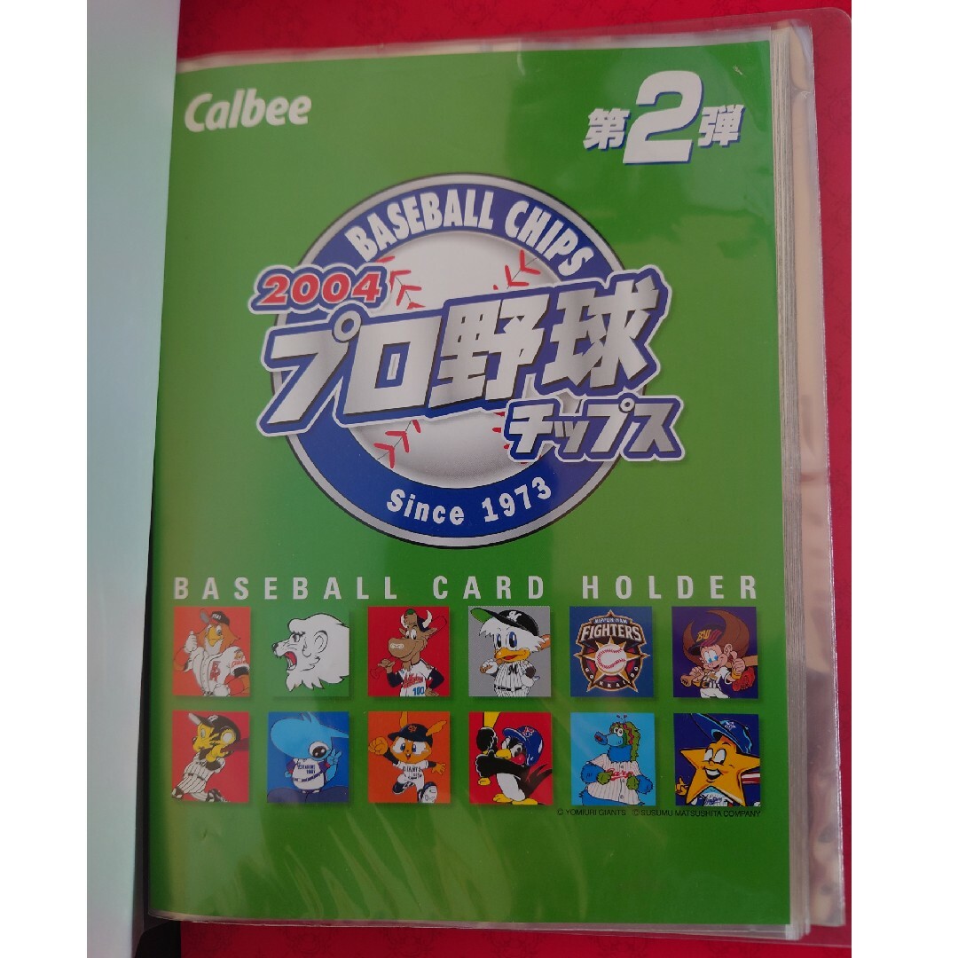カルビー(カルビー)のプロ野球カード カルビーカードケース エンタメ/ホビーのテーブルゲーム/ホビー(野球/サッカーゲーム)の商品写真