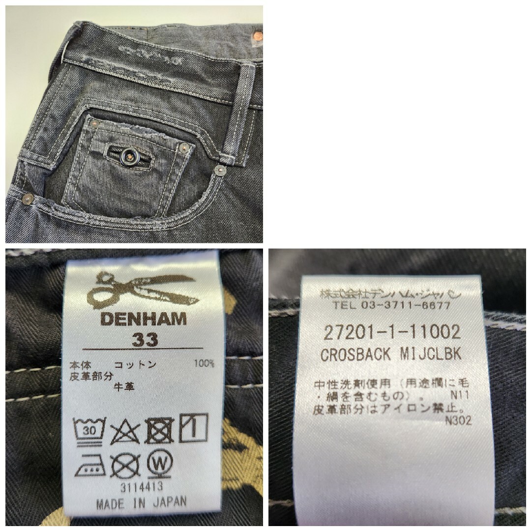 DENHAM - 完売品【美品】DENHAM デンハム CROSSBACK MIJCLBK W33 DENHAM - 完売品【美品】DENHAM デンハム CROSSBACK MIJCLBK W33