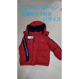 ポロラルフローレン(POLO RALPH LAUREN)のポロラルフローレン ダウン 新品未使用 タグ付き 6Tサイズ(コート)